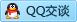 QQ在线咨询2332421735